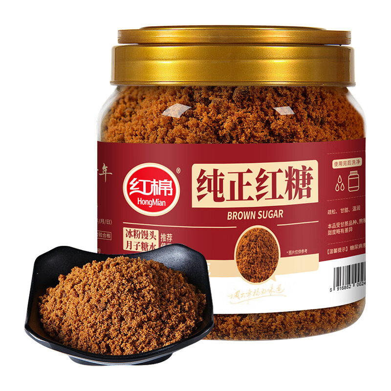 紅棉小粒老黃冰糖大2罐純正紅糖燉燕窩調味燒肉糖水甜品泡菊花茶 純正紅糖粉 1100gX1罐