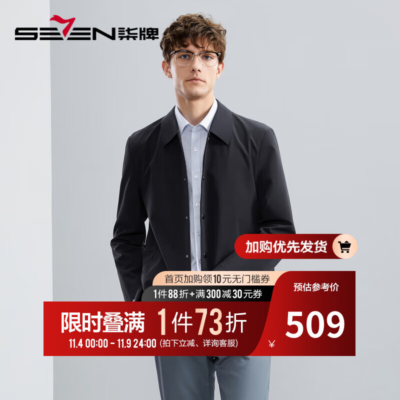 柒牌男士风衣外套2023秋冬新款商务休闲中青年无缝翻领防风125JK70090 黑色 L怎么看?