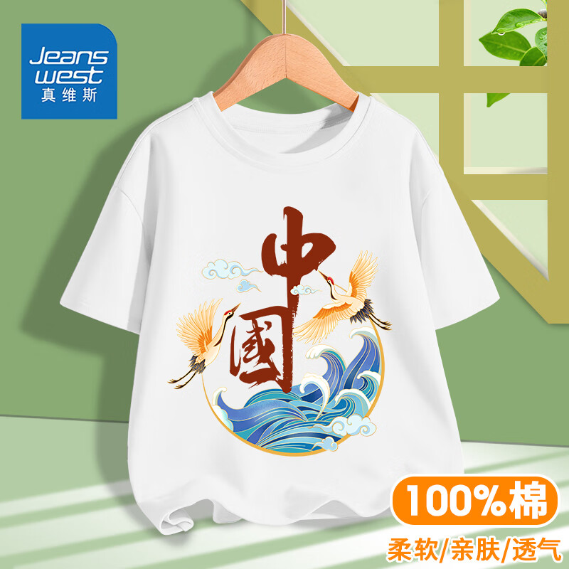 ��ά˹��ͯ�ļ����䴿�޶�ͯ�д�ͯ�������¹��������к��⴩�ٴ���䱡 �����䡿��ɫKDX162 140 16.56Ԫ