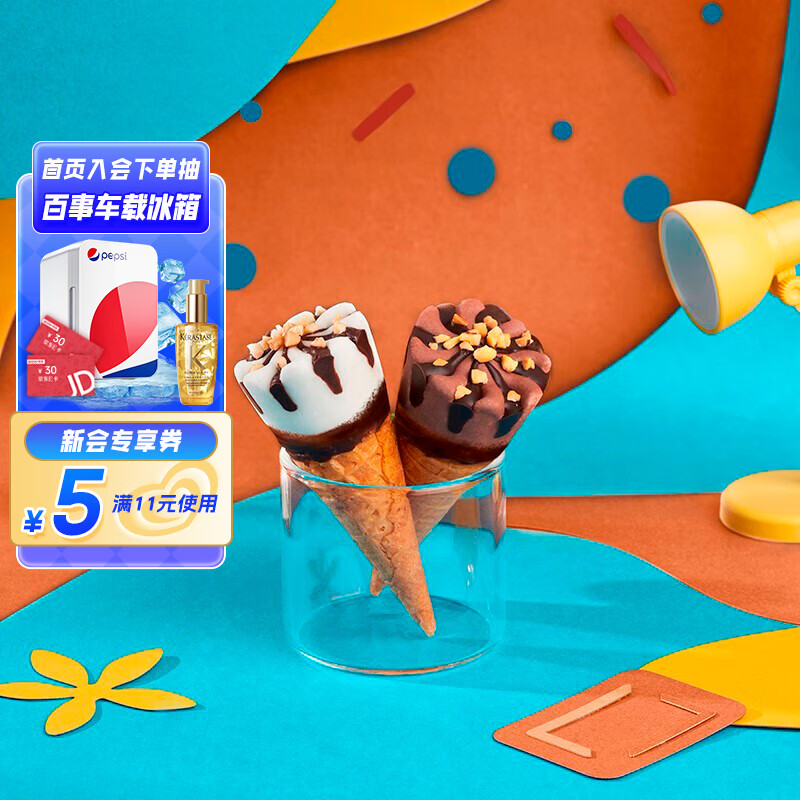 WALL'S 和路雪 可爱多和路雪 迷你可爱多甜筒 香草巧克力口味冰淇淋 20g*10支