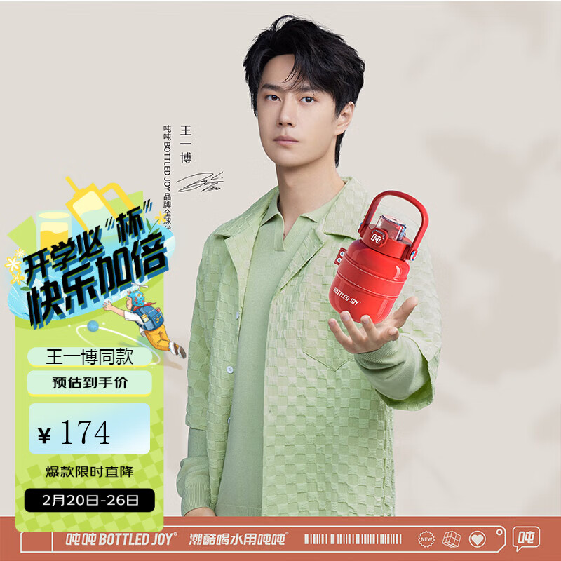 BOTTLED JOY�ֱֶ��±���һ���ֱֶ�316����ֳ�