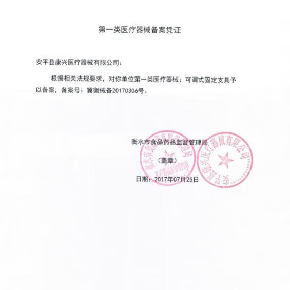 福如康医用头颈胸固定支具成人儿童寰枢椎半脱位颈托颈椎术后扭伤固定器 大童成人款(身高145偏瘦不行-180cm)