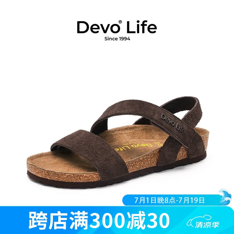Devo Life的沃软木鞋夏季凉鞋女外穿防滑真皮时尚凉鞋夏
