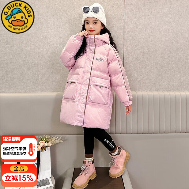 duckkids小黄鸭女童羽绒服中长款儿童2024冬季新款女孩洋气女大童加厚