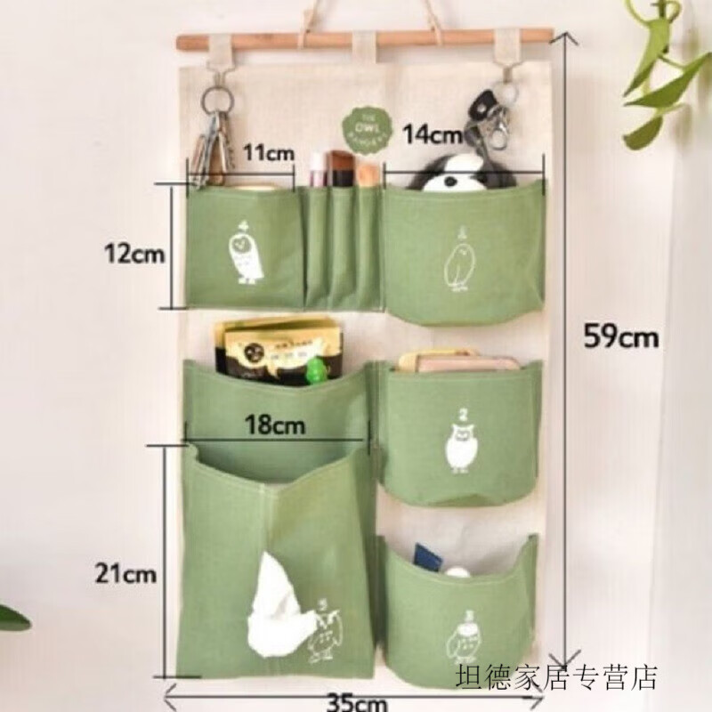 美克杰收納掛袋墻掛式床頭掛袋置物袋宿舍門后掛兜衣柜懸掛收納袋布 綠色掛袋