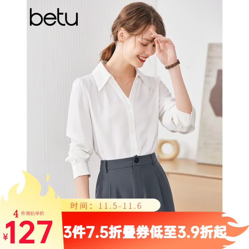 betu百图女装2022秋季新款衬衫法式雪纺衬衣设计感泡泡袖v领长袖衬衫女2207T33 白色 M属于什么档次？
