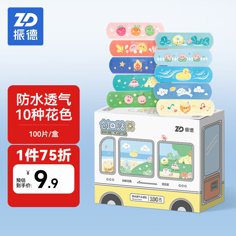 振德（ZHENDE）PE防水透气卡通型儿童创口贴 消毒级 10种花色混种 100片/盒