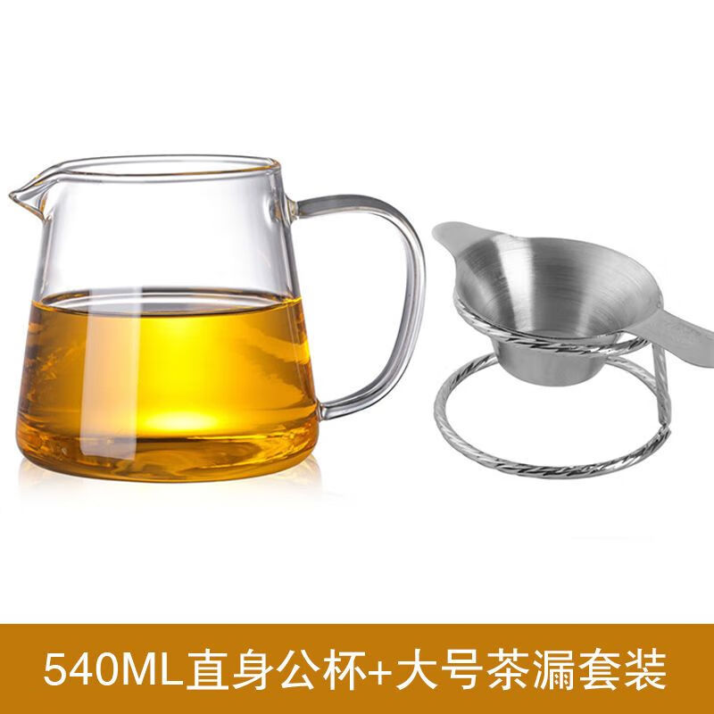 PJ不锈钢茶滤茶漏泡茶过滤网茶滤网茶漏器茶具配件功夫茶隔漏网 540ML直身杯+号茶漏整套