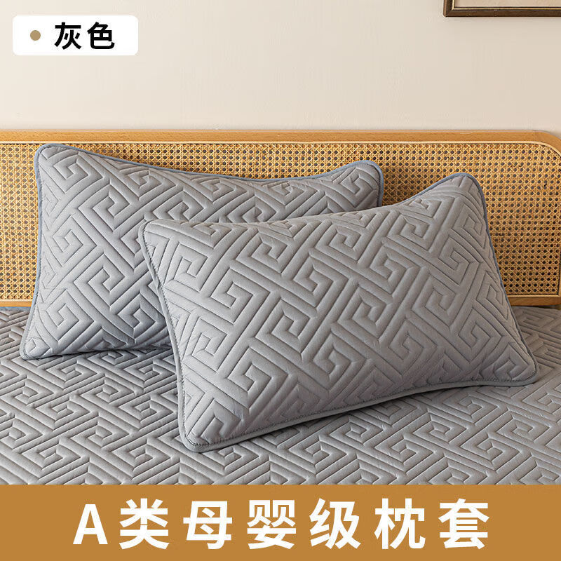 星寇纯色枕芯枕套隔离套防头油发黄透气可水洗拆洗家用隔离层枕头套 米白 枕套48*74cm(一对装)