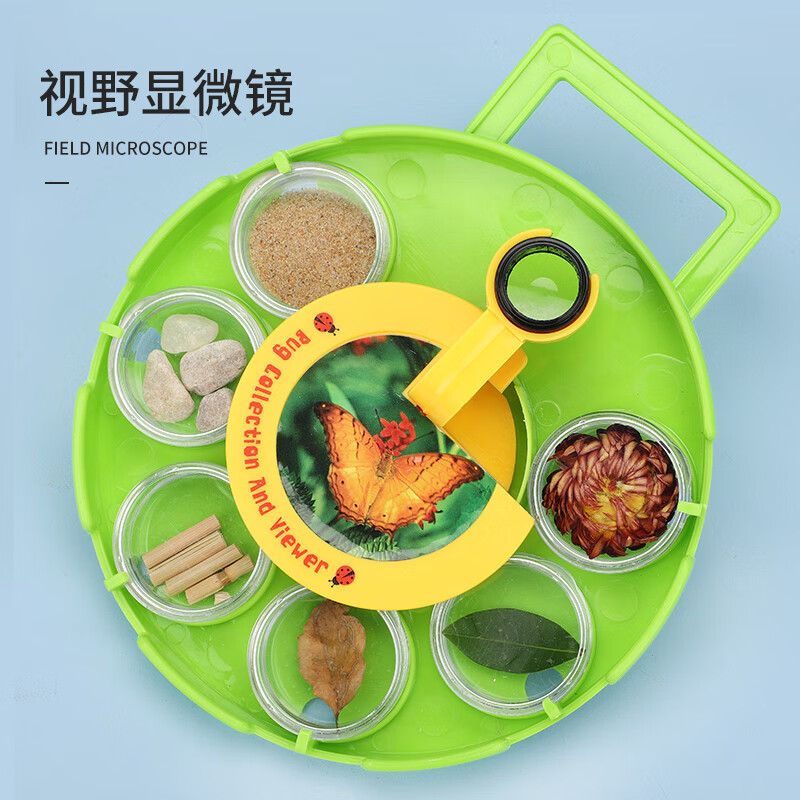 昆虫观察盒放大镜儿童科学小实验中班玩具幼儿园大科 视野显微镜