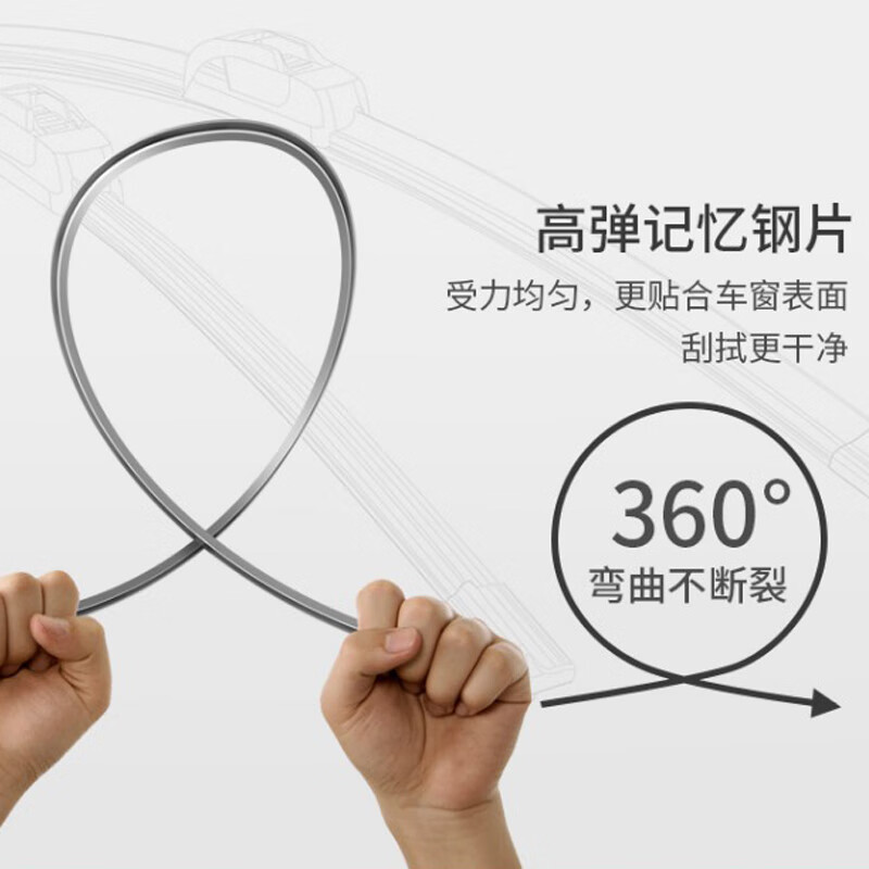 雷克萨斯LX570雨刮器原厂原装款雨刷片09-19年款LX570前后 雷克萨斯LX57009-19款前雨刷