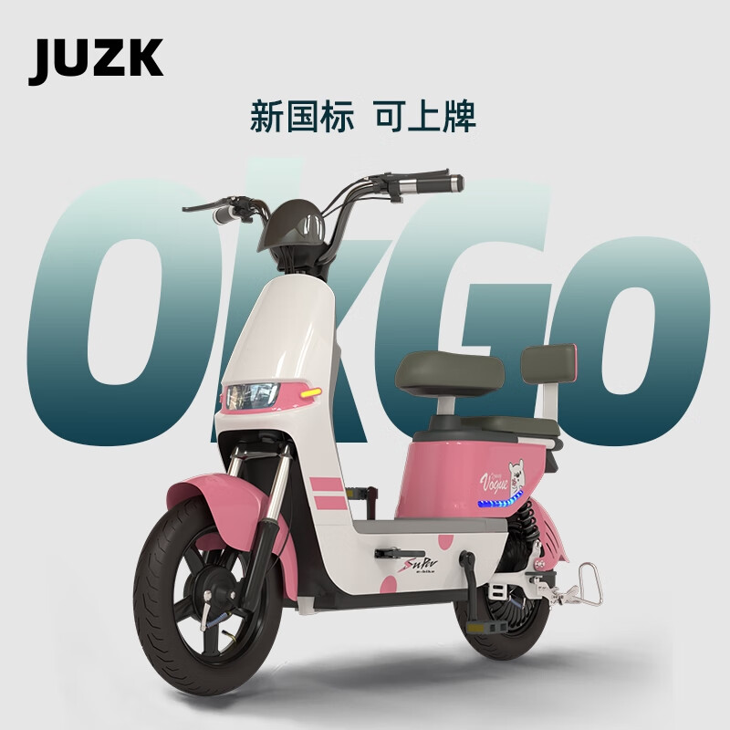 JUZK2024新款电动车成人锂电池电动自行车两轮电瓶车小型男女士代步车