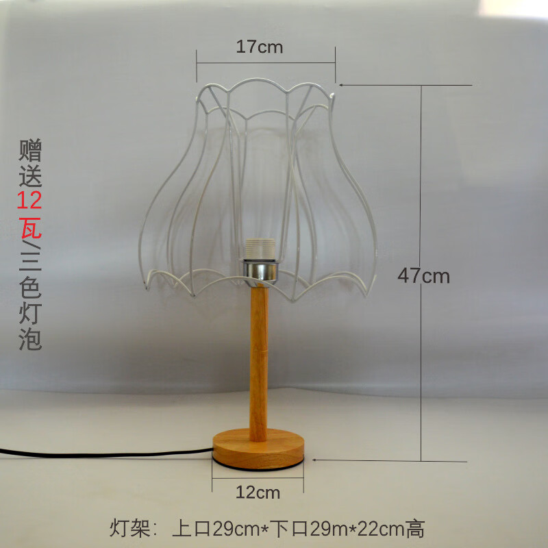 手工編織臺(tái)燈套裝燈diy材料包棉繩藤編五金鐵架祖母格臺(tái)燈架 圓木1229燈座-型號(hào)7臺(tái)燈架