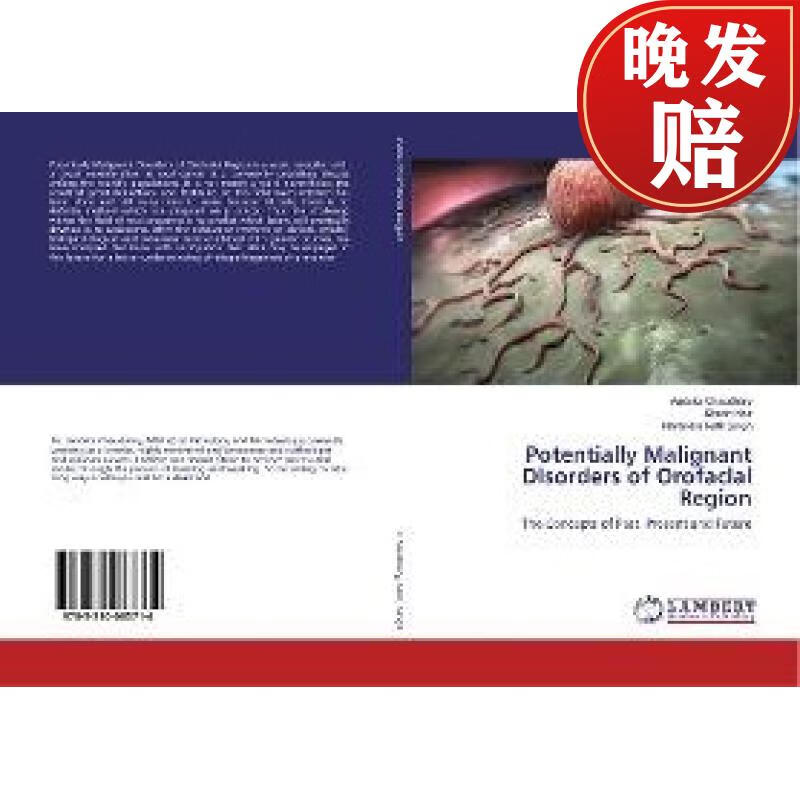 【4周达】potentially malignant disorders of orofacial region