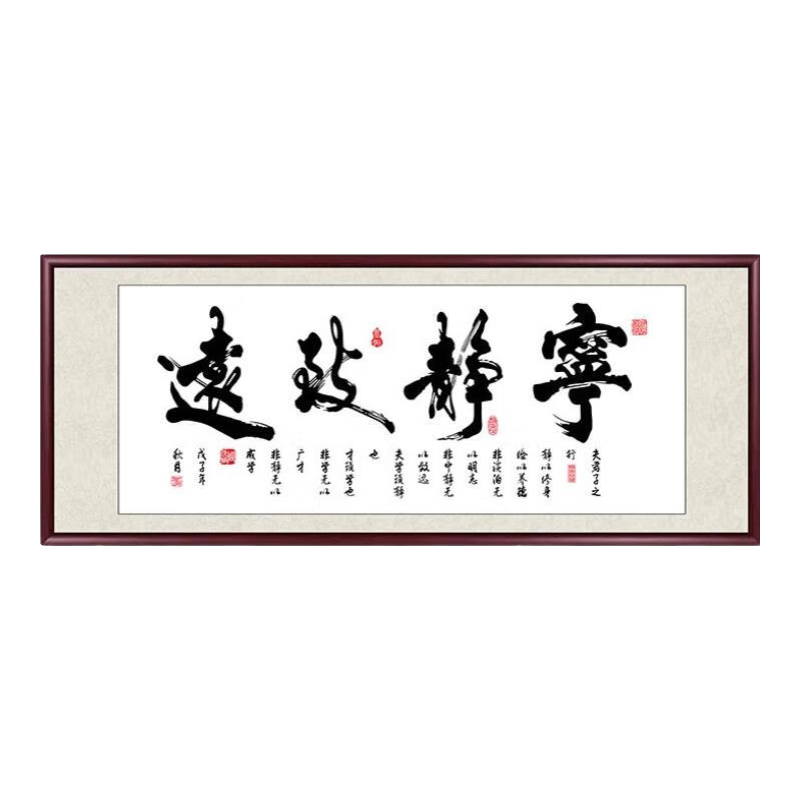 �ѵ�����������ֻ��칫�ҹһ��鷨����װ�λ�������д�漣���Ҵ������� ������Զ 48*148cm��ֽ���+�л�����+��ֿ�+��ʦ��д