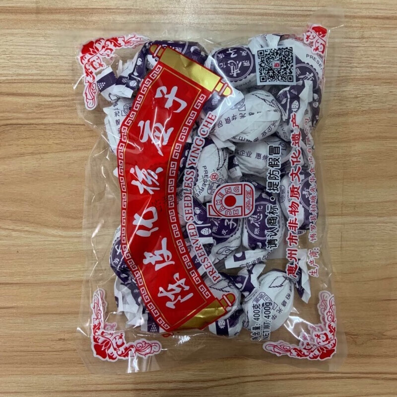 美意颂广东惠州博罗特产陈皮去核应子酸甜开胃陈皮梅果脯肉干办公零食