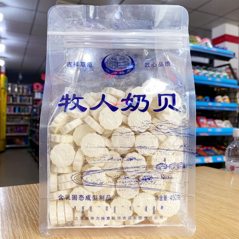牧人牧人奶贝奶酪奶豆奶干内蒙达茂旗特产原味零食干吃牛奶片 450g