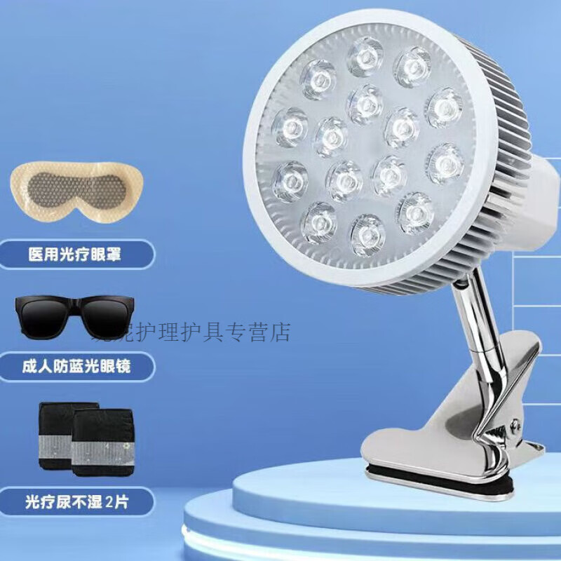 蓝光灯医用全新一套全新一套箱宝宝黄疸仪 家用蓝光灯