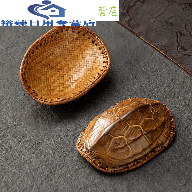 山头林村龟甲茶则 大漆乌龟壳竹编藤编簸箕茶则赏茶荷竹茶荷茶道配件