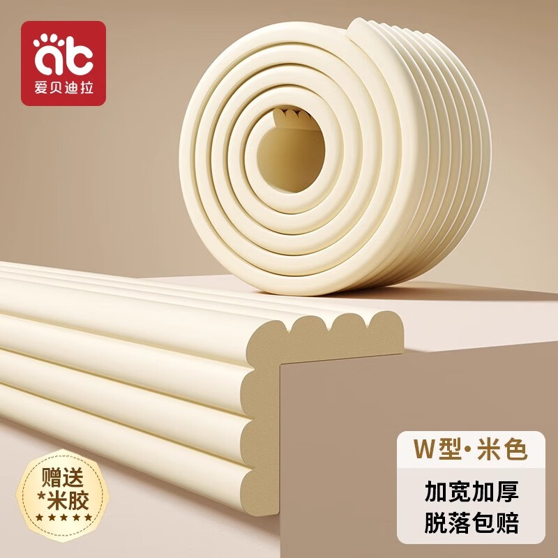 ����������ײ����ͯ�����޶�ǽ�ǰ�����������Ӥ������������������������ �Ӻ�W��-��ɫ 0�� �Ӻ��������� ��˺���á�4�� 14.99Ԫ