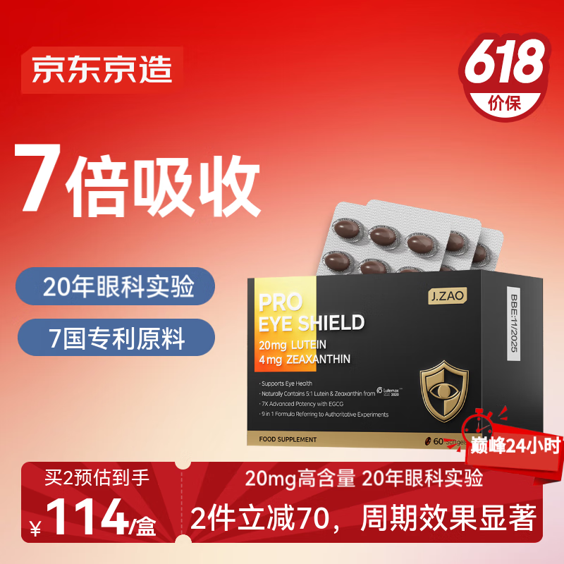 J.ZAO ��������7���۶�Ҷ���ؽ���60��  ά����a����Խ����ݮ������