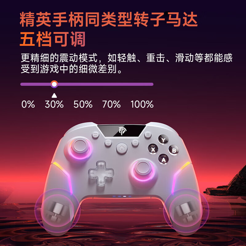 EasySMX绝影X20无线游戏手柄双切扳机蓝牙switch安卓苹果手机Steam电脑PC黑神话悟空原神绝区零双影奇境 爵士白