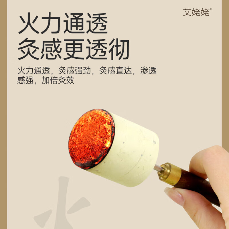 艾姥姥艾柱5CM加大加粗石磨雷火灸纯手工野生陈蕲艾纯艾草艾灸条柱家用 5CM加大加粗雷火灸艾柱 6粒/盒*10盒