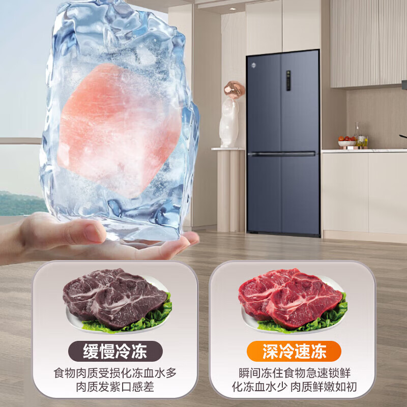 格力晶弘冰箱542升四开门十字对开嵌入式大容量家用底部散热-33℃深冻储鲜节能变频一级能效 BCD-542WPSCL/浩瀚蓝