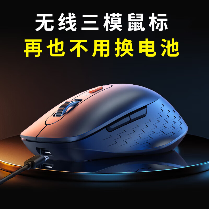 新科AI智能鼠标无线蓝牙可充电三模家用办公写作绘画制作PPT AI智能版【ai写作/绘画/ppt】白色