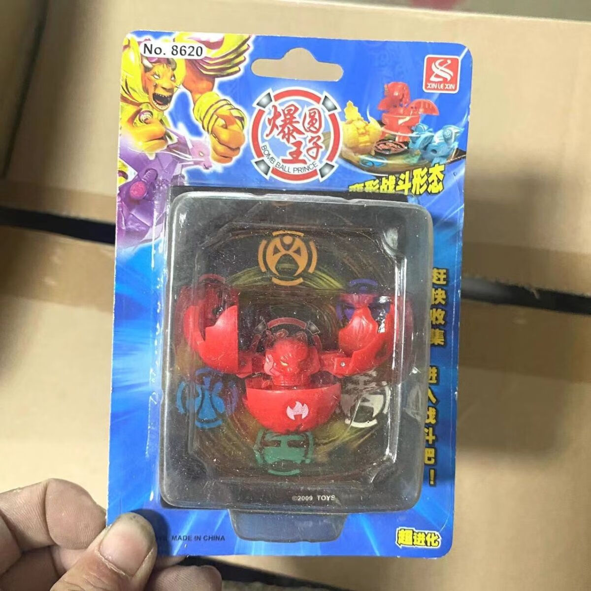 昂沐爆丸小子一代加仑炎龙音龙安宇非灵动版本一次性塑封拆开无 加仑