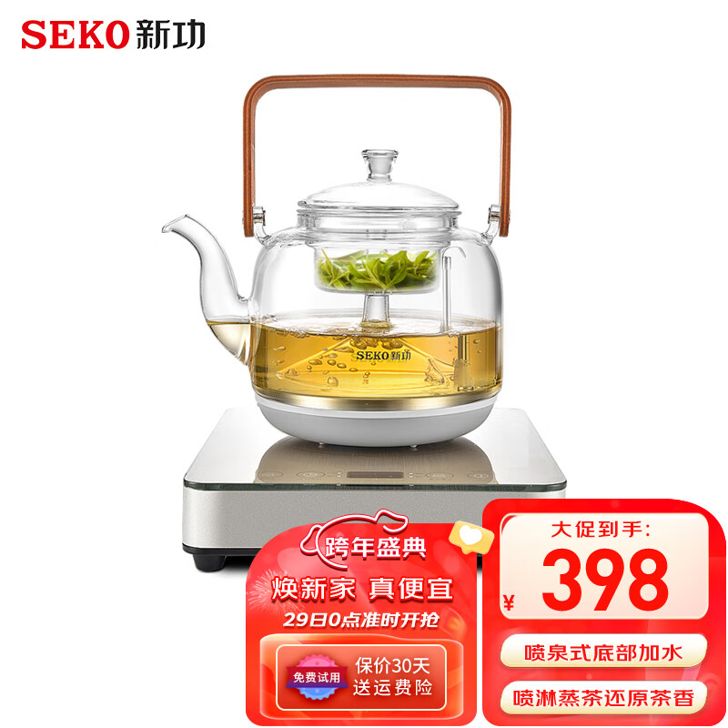 查煮茶器电茶盘京东历史价格|煮茶器电茶盘价格走势