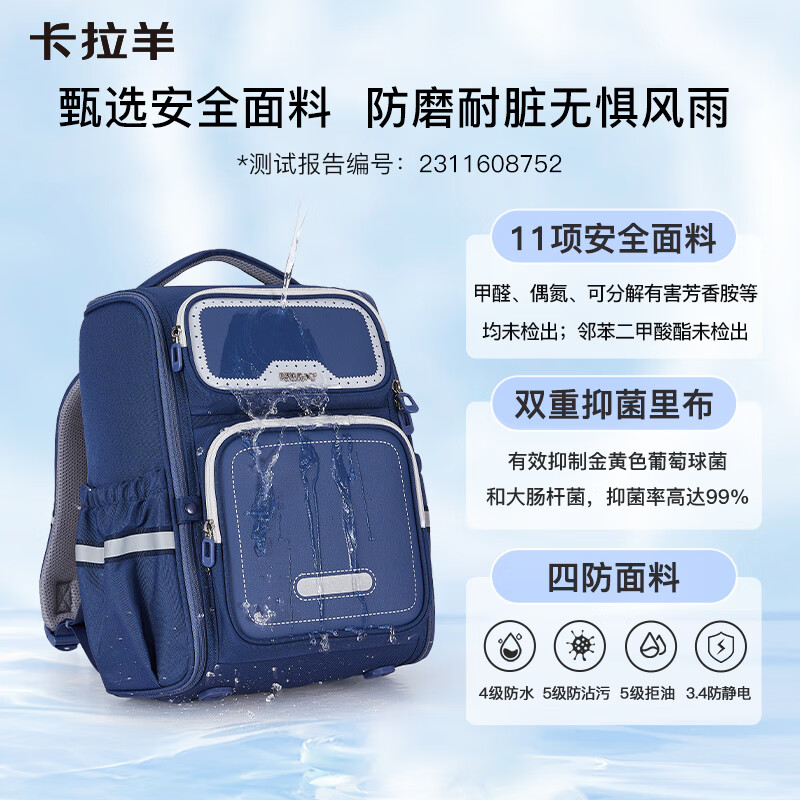 卡拉羊书包小学生男孩女生1-3-6年级儿童背包减负双肩包幼升小CX2199+ 22L-薰衣草紫 小学