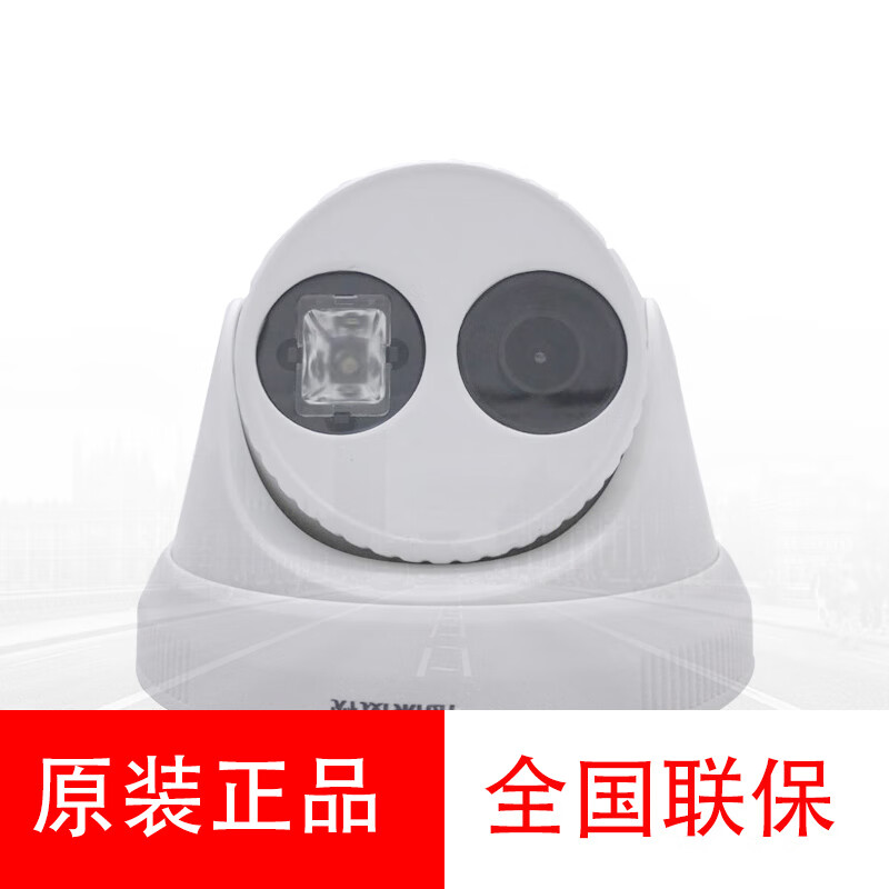 适用400万DS-2CD2346FWDV3-IS星光级POE半球摄像机2346FDWDV3-IS DS-2CD2346FWDV3-IS（POE) 无 4MP 2.8mm