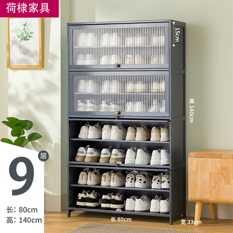 荷棣2025新款陽臺鞋柜防水防曬鞋架子家用門口簡易入戶封閉式多層鞋柜 【灰色】九層80長（長虹透明門）