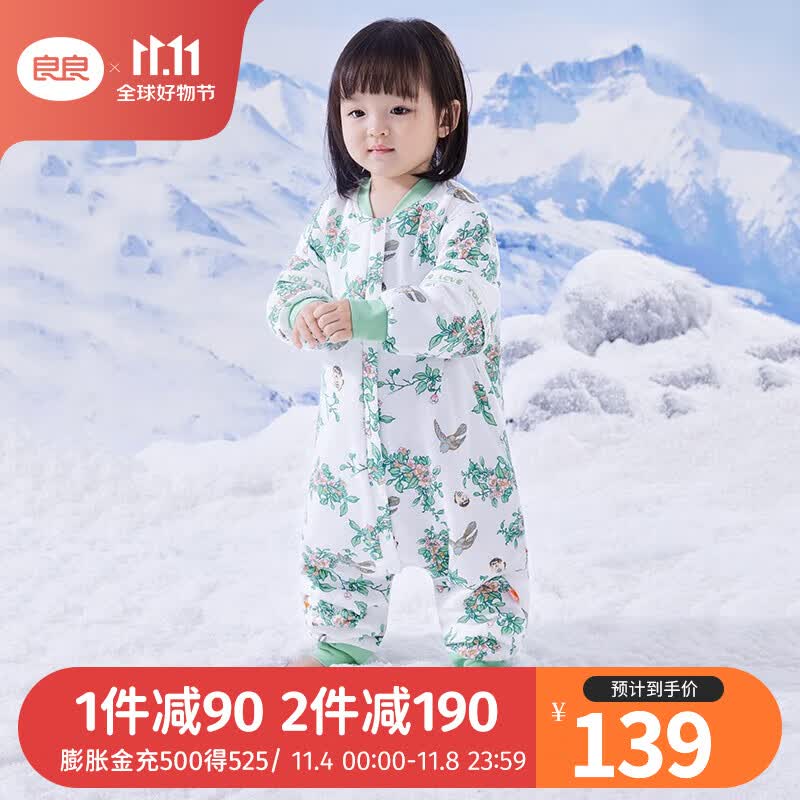 良良（liangliang）婴儿睡袋 秋冬防踢被宝宝纯棉防惊跳四季通用可拆袖儿童睡袋 良宝绿·春秋款【适合20-25℃】 XL（建议身高95-105cm）怎么看?