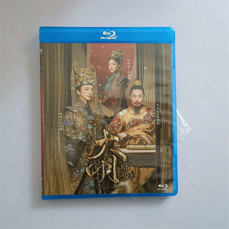溥畔bd蓝光 大明风华 (2019) 4碟盒装dvd碟片光盘汤唯/朱亚文/邓家佳