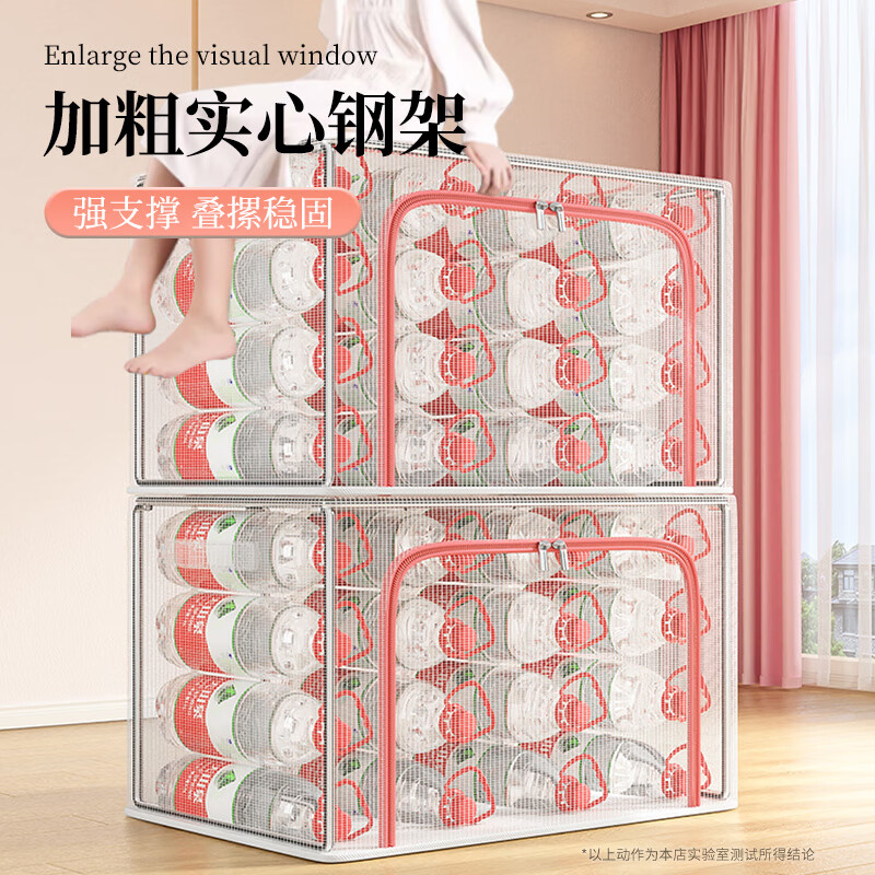洁百纳衣服收纳箱家用布艺衣柜衣物整理盒大容量袋透明钢架储物箱子神器 珐琅灰【防水款】- 甄选PVC材质 72#(长50*宽40*高33cm)