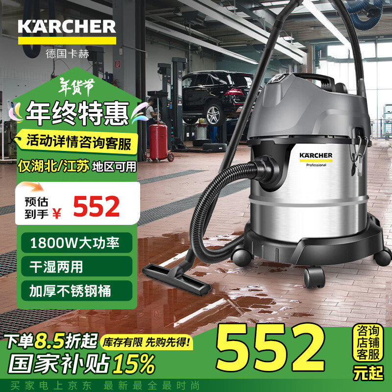 KARCHER�¹����� ���ù�ҵ�Ӻ����Ͱʽ����/������ʪ���ô�����������ȫ������ NT20/1 Plus