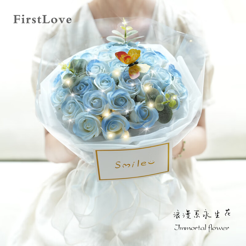 FirstLove33朵碎冰蓝玫瑰永生香皂花同城配送鲜教师节礼物送女老师送女友