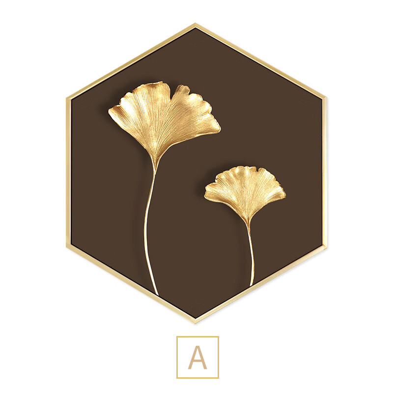 睿爸现代轻奢金色叶子客厅餐厅装饰画简约创意六边形北欧风背景墙挂画