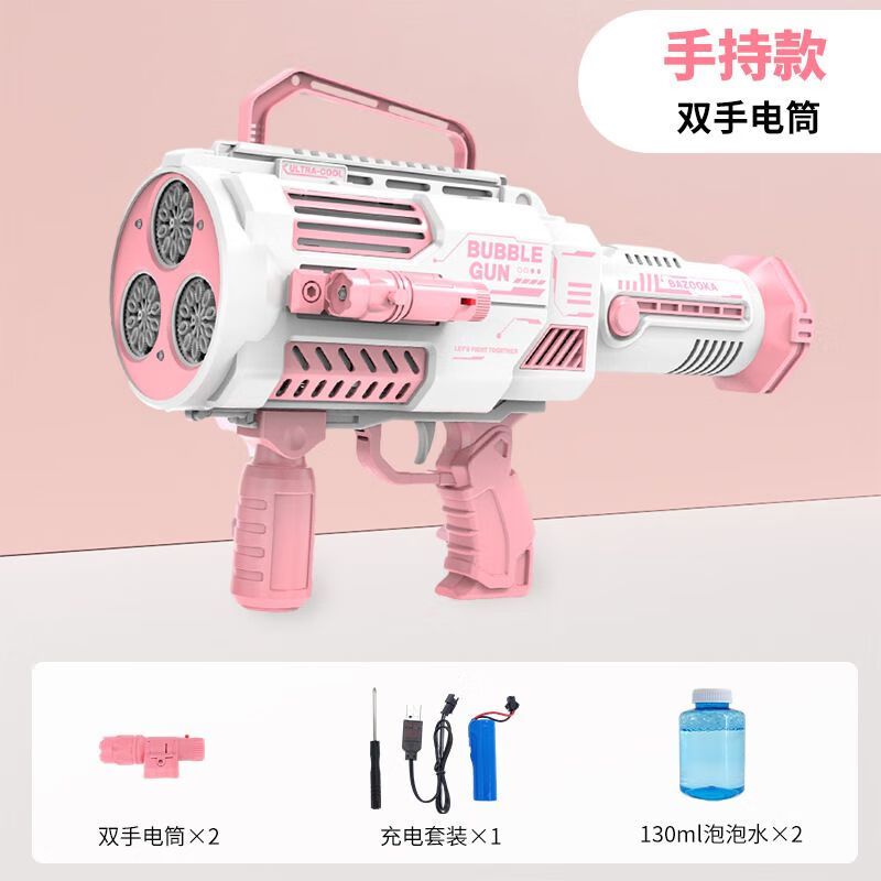 矢向泡泡机2024网红新款儿童手持加特林超大号巨大号全自动电动泡泡