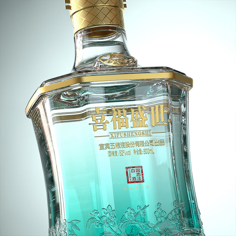 五粮液股份出品 官方授权 浓香型优级白酒 喜福盛世 52度 500mL 2瓶 梅兰竹菊双支