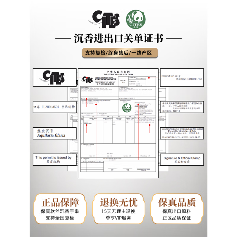耕鸿越南芽庄白奇楠沉香手串天然棋楠算盘珠全沉水级保真老料男款 白棋楠芽庄算盘珠6*10mm