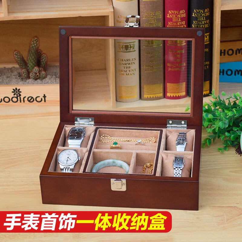 木鑫藤实木首饰盒简约复古手表盒木质饰品收纳盒多功能珠宝盒新中式