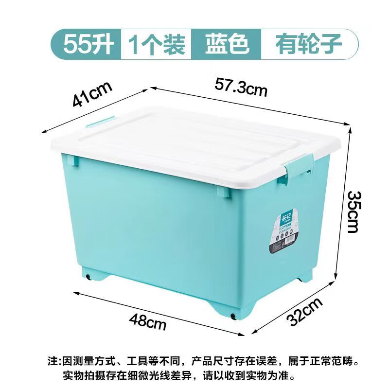 �軨 ������  55L 57*41*35cm 27.9Ԫ/������111.6Ԫ��