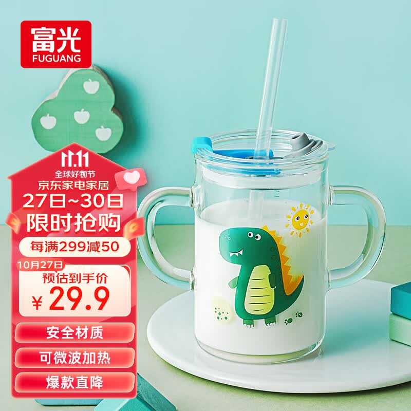 富光玻璃杯 家用儿童牛奶杯子带刻度吸管水杯 宝宝冲泡奶粉杯带把手使用感如何?