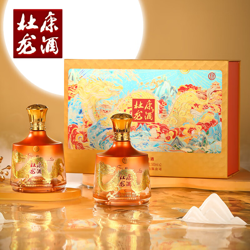 杜康龙酒礼盒浓香型白酒双支礼盒赠礼节日礼品生肖礼盒 52度 500mL 2瓶 礼盒装
