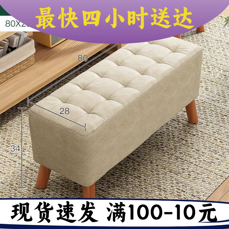 卧室放衣服的凳子  搁卧室床边衣凳床尾凳窄卧室穿放衣服超用的凳