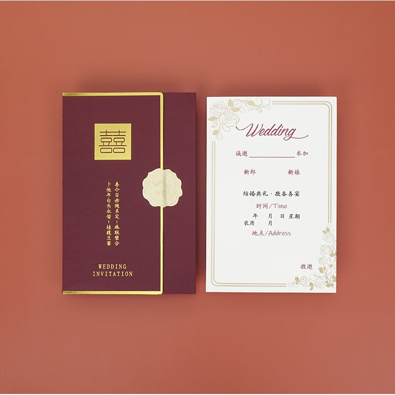 格式一(10份装c