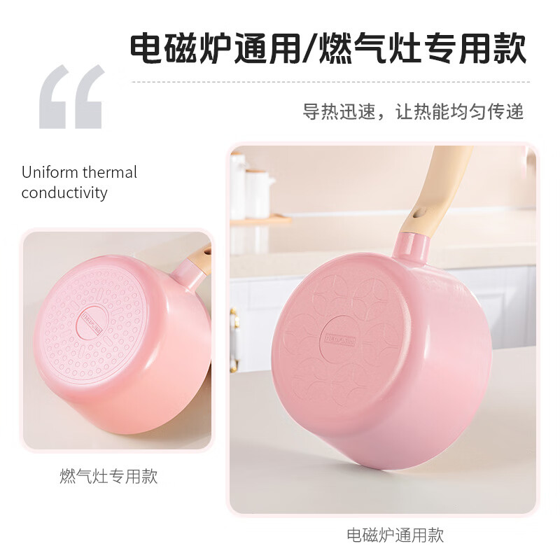 Neoflam不粘陶瓷奶锅婴儿辅食锅泡面锅小汤锅煮面热奶锅家用一人食 蓝色【燃气款】 18cm